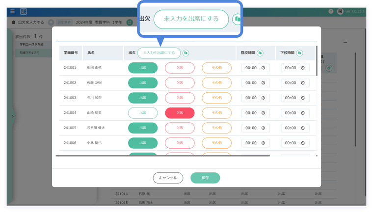 パソコンによる手づくり学級経営システム 成績処理・住所録・出欠統計・出納帳/森北出版/宮川竜明（単行本） 中小企業等経営強化法に基づく先端設備等導入計画 | つくば